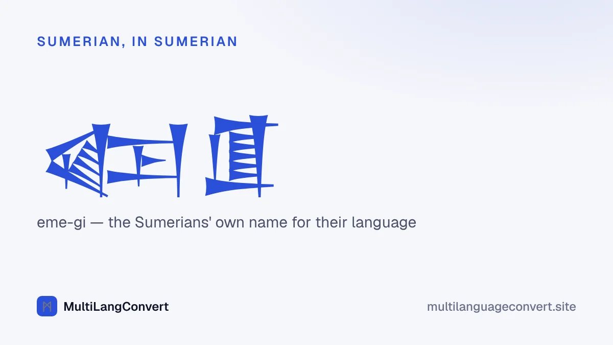 The cuneiform signs EME and GI, read eme-gi, the Sumerian name for the Sumerian language